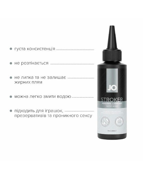 Лубрикант для мастурбаторів JO Stroker Lubricant 120 мл Лубрикант для мастурбаторів JO Stroker Lubricant 120 мл
