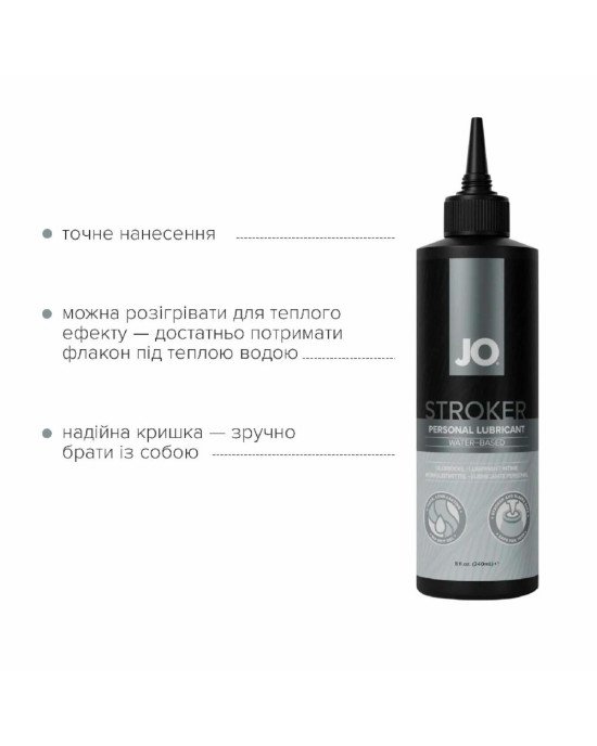 Лубрикант для мастурбаторів JO Stroker Lubricant 240 мл Лубрикант для мастурбаторів JO Stroker Lubricant 240 мл