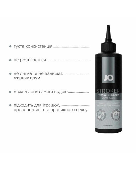 Лубрикант для мастурбаторів JO Stroker Lubricant 240 мл Лубрикант для мастурбаторів JO Stroker Lubricant 240 мл
