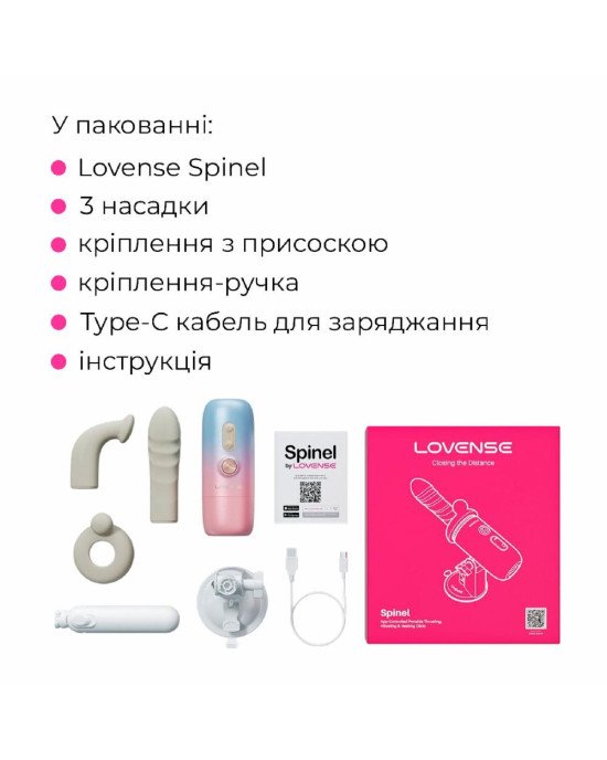 Смарт-міні секс-машина Lovense Spinel імітація фрикцій, підігрів, 3 насадки, на присосці Смарт-міні секс-машина Lovense Spinel імітація фрикцій, підігрів, 3 насадки, на присосці