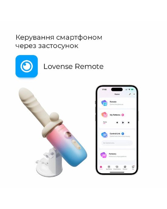 Смарт-міні секс-машина Lovense Spinel імітація фрикцій, підігрів, 3 насадки, на присосці Смарт-міні секс-машина Lovense Spinel імітація фрикцій, підігрів, 3 насадки, на присосці
