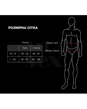 Чоловічі труси з сітки Art of Sex — Demir, колір чорний, розмір L–2XL Чоловічі труси з сітки Art of Sex — Demir, колір чорний, розмір L–2XL