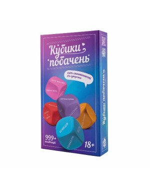 Кубики побачень (UA)