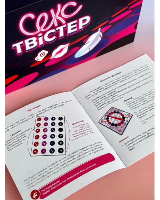 Еротична гра «Секс Твістер» (UA) Еротична гра «Секс Твістер» (UA)