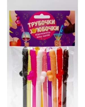 Трубочки - *уюбочки Трубочки - *уюбочки