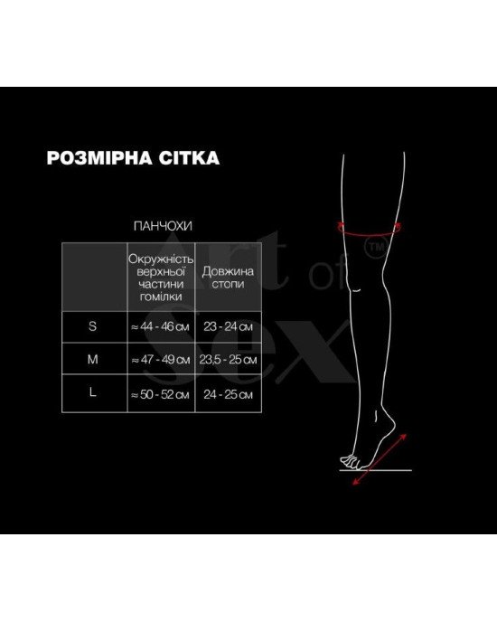 Сексуальні вінілові панчохи Art of Sex - Lora, розмір S, з ефектом голограми