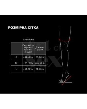 Сексуальні вінілові панчохи Art of Sex - Lora, розмір L, з ефектом мокрого оксамиту Сексуальні вінілові панчохи Art of Sex - Lora, розмір L, з ефектом мокрого оксамиту