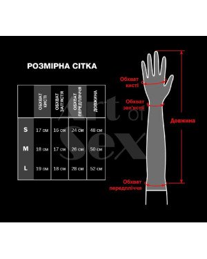 Вінілові мітенки Art of Sex - Lora довгі, розмір L, колір чорний з ефектом мокрого оксамиту Вінілові мітенки Art of Sex - Lora довгі, розмір L, колір чорний з ефектом мокрого оксамиту