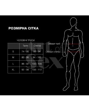 Чоловічі труси з перлинами Art of Sex - Redis, розмір L