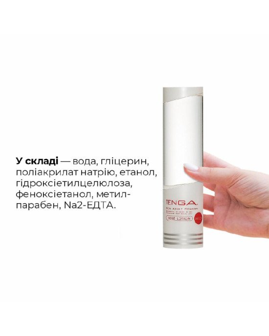 Густий лубрикант Tenga Hole Lotion Mild (170 мл) на водній основі, універсальний Густий лубрикант Tenga Hole Lotion Mild (170 мл) на водній основі, універсальний