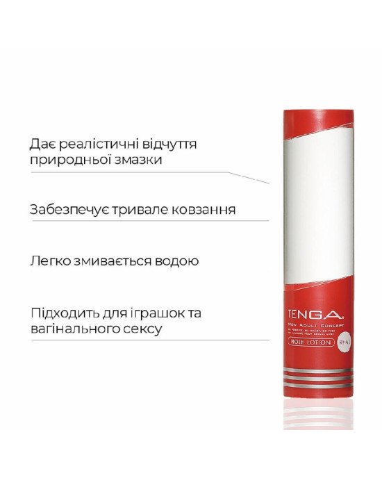Лубрикант стандартної консистенції Tenga Hole Lotion Real (170 мл) на водній основі, універсальний Лубрикант стандартної консистенції Tenga Hole Lotion Real (170 мл) на водній основі, універсальний