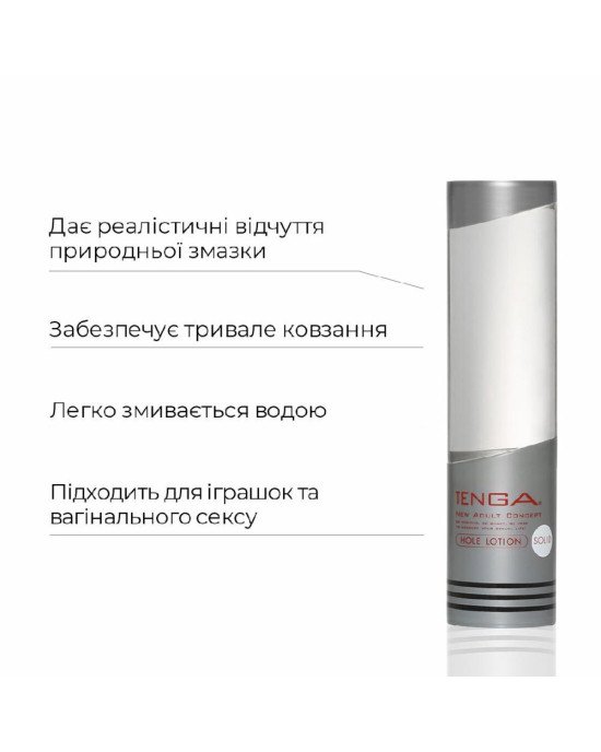 Ультрагустий лубрикант Tenga Hole Lotion Solid (170 мл) на водній основі, універсальний Ультрагустий лубрикант Tenga Hole Lotion Solid (170 мл) на водній основі, універсальний