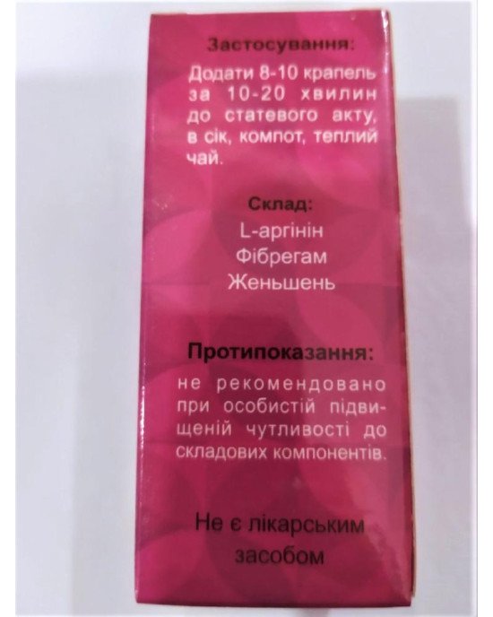 Збудливий засіб для жінок, збудливі краплі для жінок forte love 30 мл 1 шт Збудливий засіб для жінок, збудливі краплі для жінок forte love 30 мл 1 шт