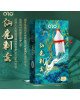 Презерватив OLO з вусиками + кулька Презерватив OLO з вусиками + кулька