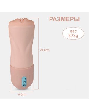 Мастурбатор реалістичний з вібрацією та вакуумною стимуляцією у вигляді вагіни, Beate 1.0 vagina тілесний