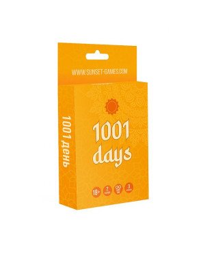 Гра для пари 1001 День