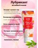 Інтимне гель-мастило із зігрівальним ефектом та екстрактом зеленого чаю на водній основі OYO Personal Gel Green Tea, 50 мл