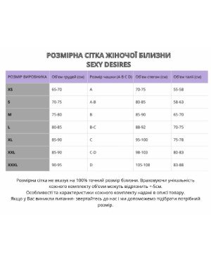 Спокусливий комплект з пір'ям «Paradise», червоний розмір S