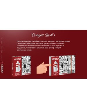 Презервативи EGZO Dragon Lord`s