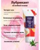 Анальний гель на водній основі OYO Personal Gel Aloe, 50 мл Анальний гель на водній основі OYO Personal Gel Aloe, 50 мл