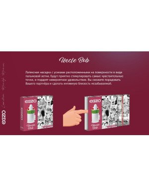 Презервативи EGZO Uncle Bob