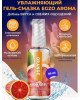 Оральний гель-лубрикант EGZO AROMA GEL - Orange, 50 мл Оральний гель-лубрикант EGZO AROMA GEL - Orange, 50 мл