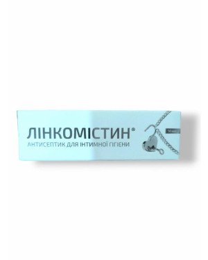 Лінкомістину 50 мл водний розчин для інтимної гігієни 0,1%, спрей з іонами срібла в коробці Лінкомістину 50 мл водний розчин для інтимної гігієни 0,1%, спрей з іонами срібла в коробці